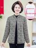 Mom's Floral Plush Winter Jacket - Thickened Cotton, Lightweight for Mid-Aged & Elderly