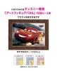 108-piece Jigsaw Puzzle Cars 3D Lightning McQueen (18.2 X 25.7 Cm)