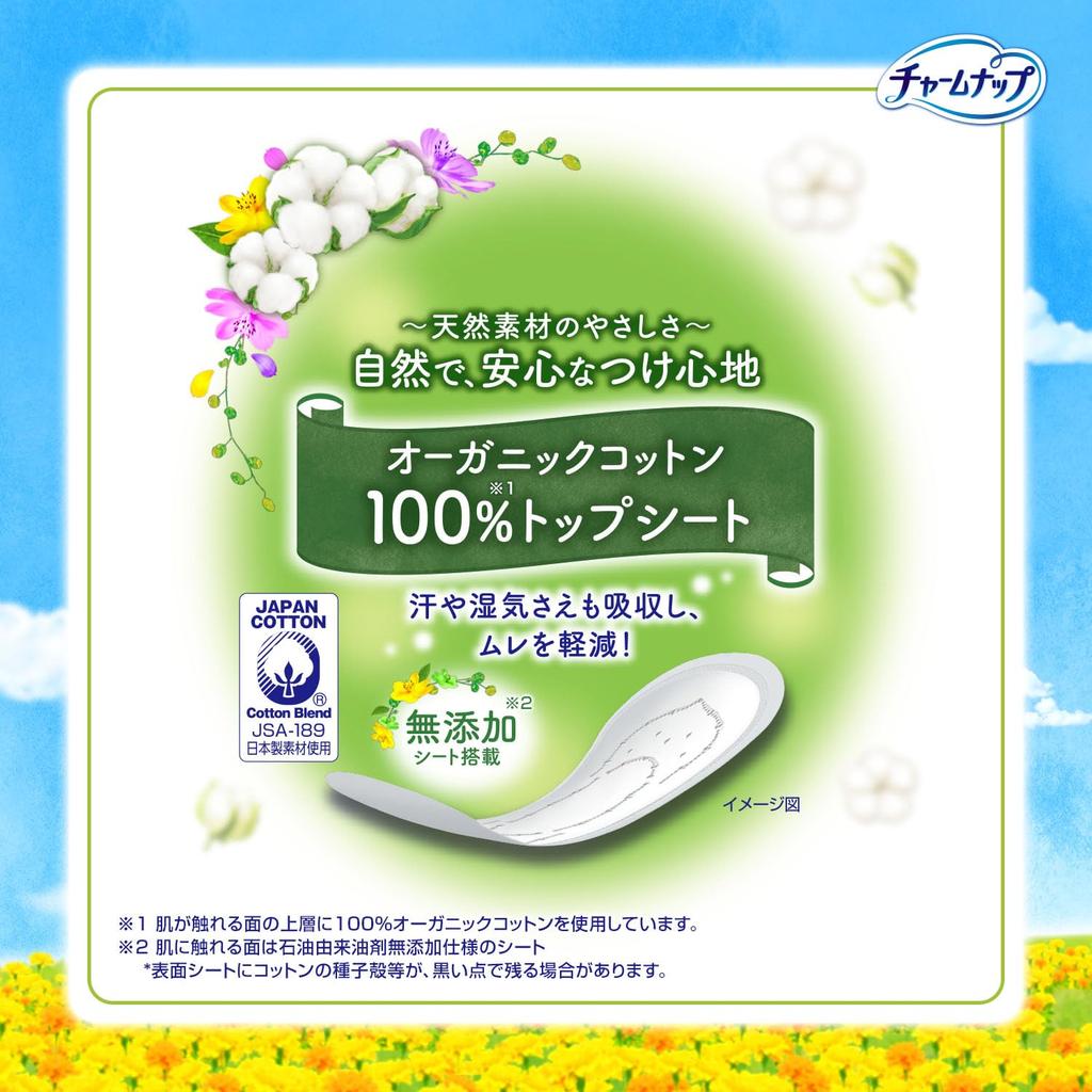 CharmNap Absorbent Sarafi Organic Cotton Light Incontinence 36 Pads Moisture Urine Absorbent Incontinence Panty Liner Light Pads, Unscented, Wingless,