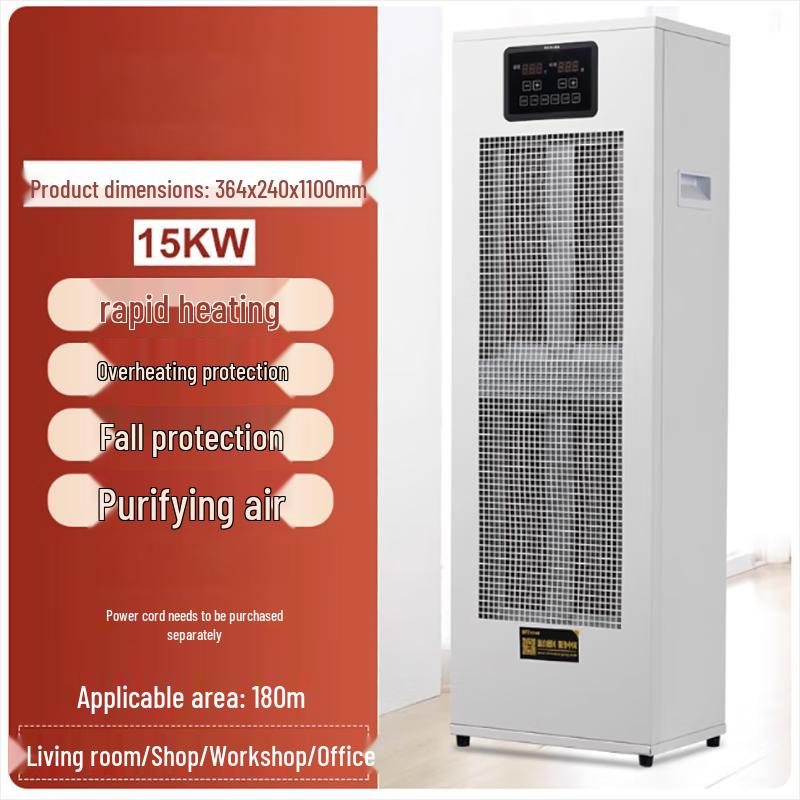 Baogong Industrial Electric Fan Heater