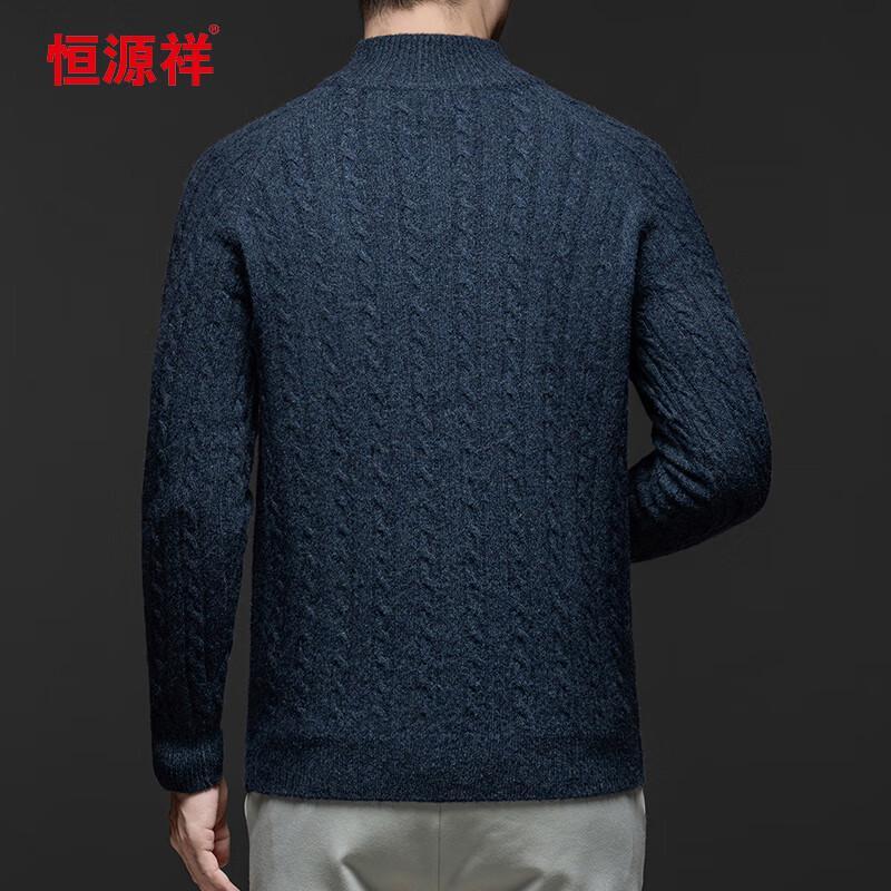 Hengyuanxiang Men's 100% Wool Thickened Stand Collar Cardigan Sweater 91353