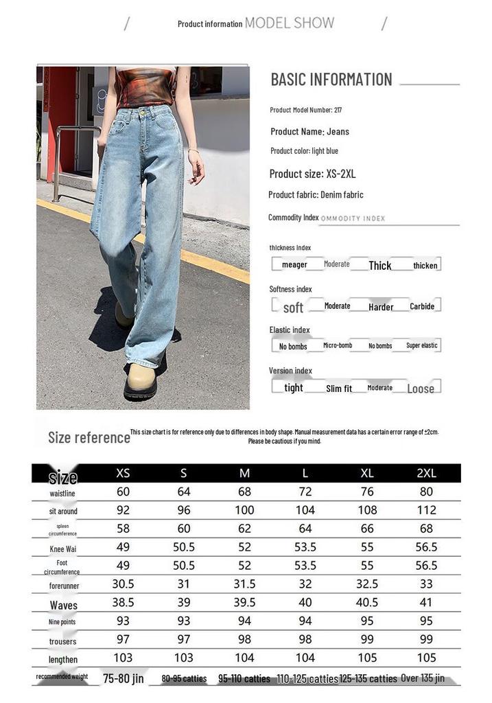 Women's Light Blue High-Waist Wide-Leg Denim Jeans