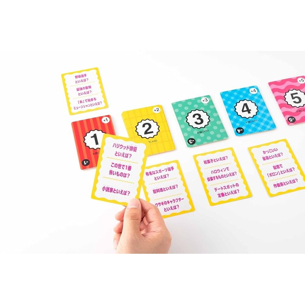 Japanese Product Gentosha Answer Matching Game