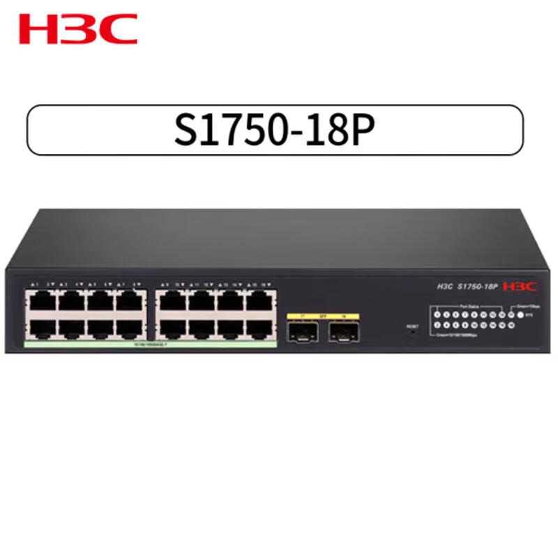 

H3C S1750 Series Gigabit Managed Access Switches
