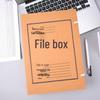 M&G A4 Kraft Paper Document Storage Box