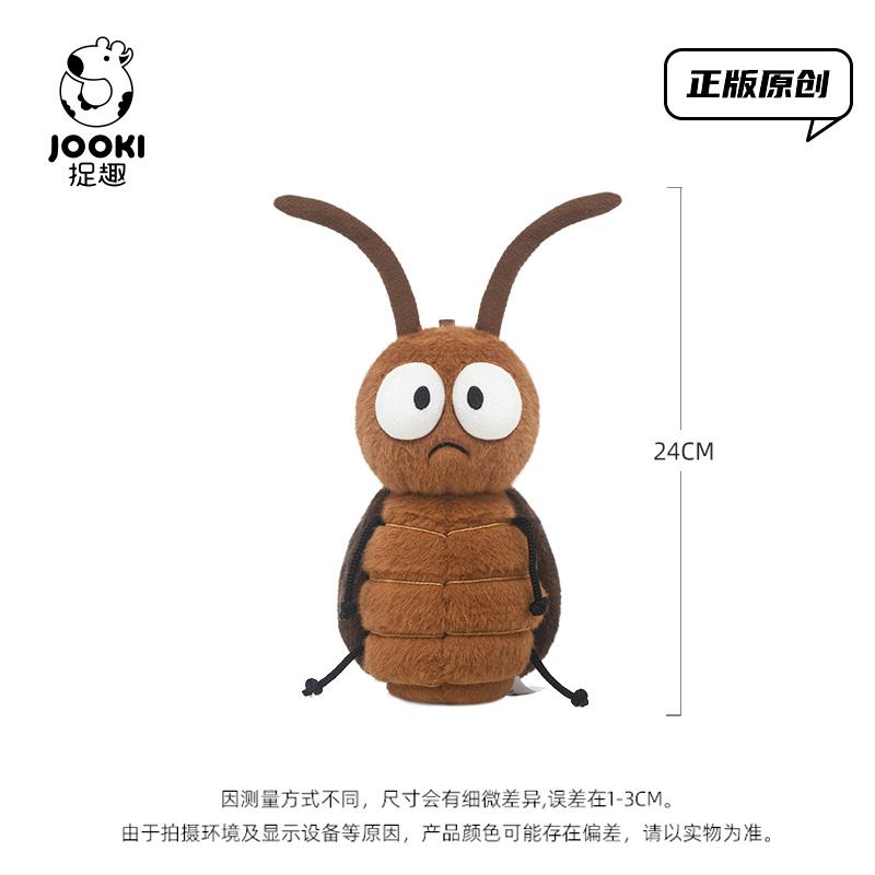 Cute Cockroach Plush Toy-Ultra Soft Squishy Stuffed Insect Adorable Kawaii Bug Plushie Unique Funny Gift for Entomology Lovers 24cm