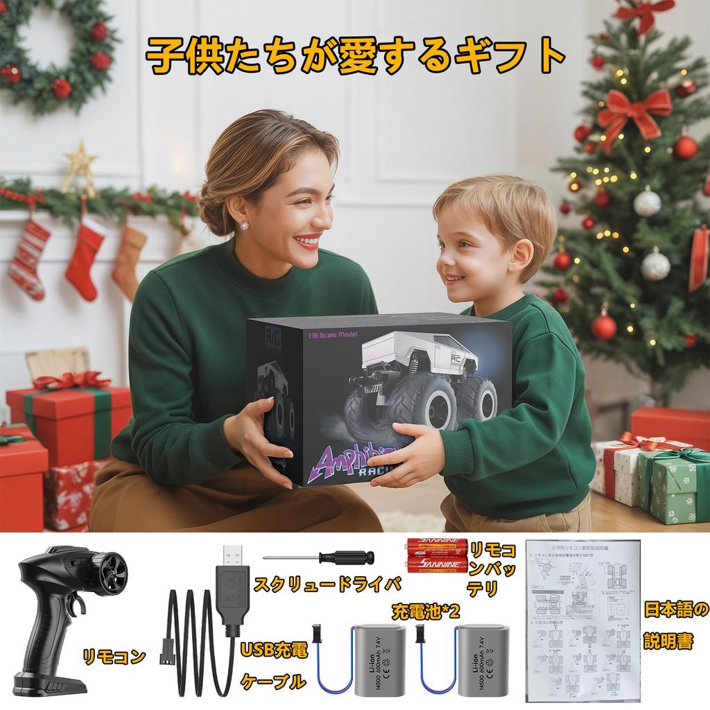 Amphibious Off-Road RC Car - Popular RC Car for Kids, 4WD Off-Road Drift, Waterproof, 2.4Ghz, 360° Rotation, LED Lights, Electric Toy Car, Birthday