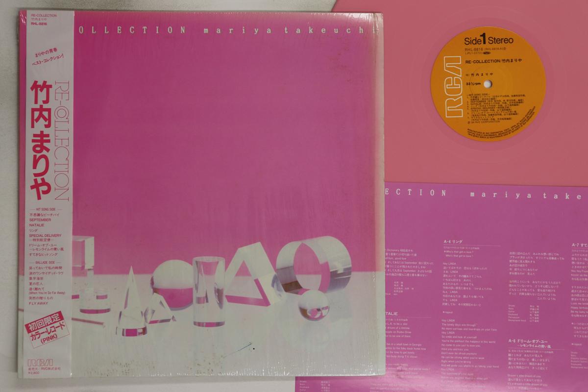 

LP Record MARIYA TAKEUCHI - Re-collection RHL8816 RCA 1984 Japan Obi Japanese Pop/Rock Used