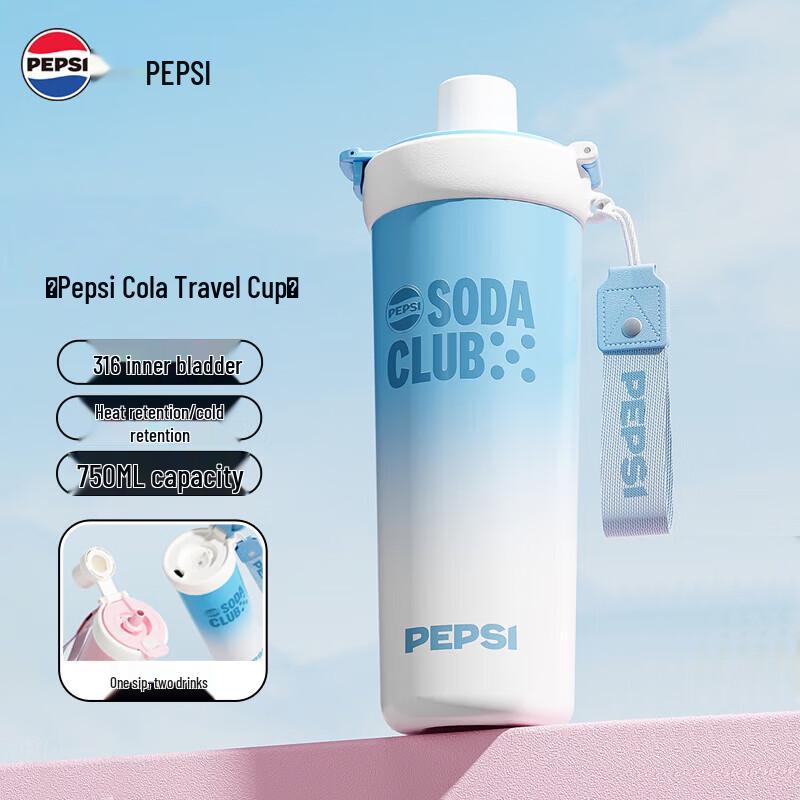 Pepsi Insulated Stainless Steel Water Bottle