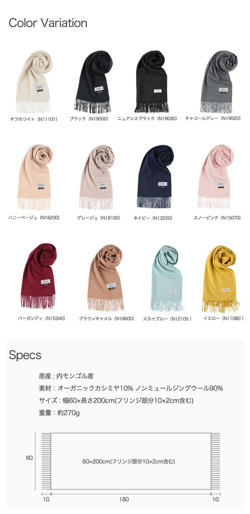 GILDARA NW60L Organic Cashmere Wool Basic Wave Large Cashmere Solid Unisex Pink 10% 90% Stole, Wool, Color, Men's, Women's, (Snow (N15070))
