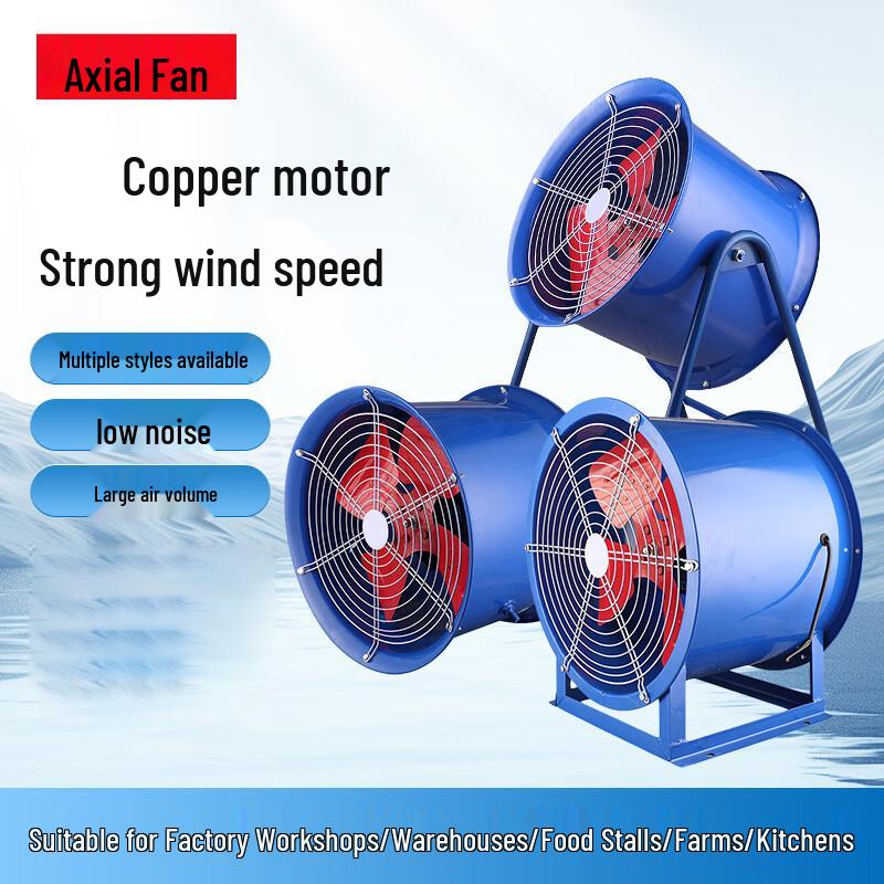 Yi Cheng Industrial Axial Flow Fan