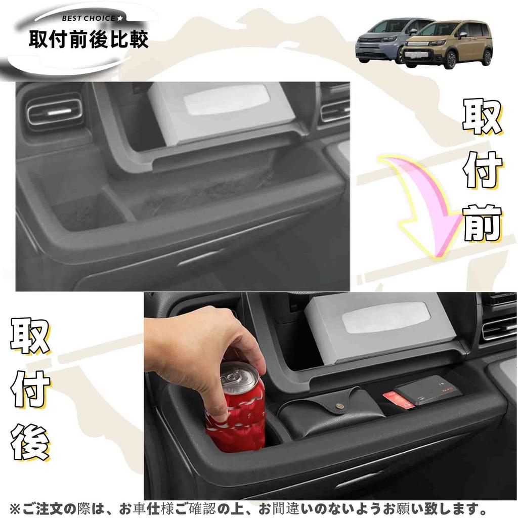 DodoxDIY Applicable New Freed GT Series Car Model Custom Parts Accessories 3D Console Mat Console Rubber Tray Interior Panel Interior Goods Black