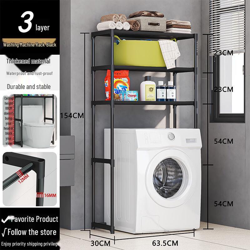 Handun Punch-Free Bathroom Over-Toilet Storage Rack
