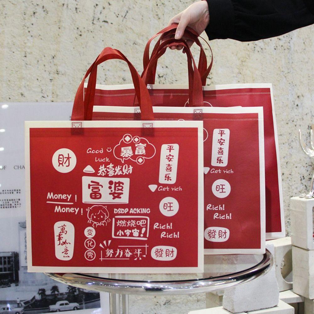 

Китайский Новый год CNY Сумка Весенний фестиваль Сумка для покупок Модная упаковочная сумка
