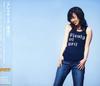 CD MEGUMI HAYASHIBARA - Plenty of grit/Revolution  KICM1245 Japan ObiJapanese Pop/Rock Used