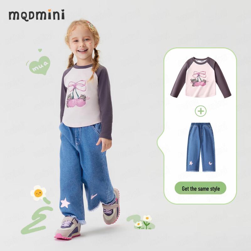 MQDMINI Girls' Frayed Hem Straight Wide-Leg Jeans