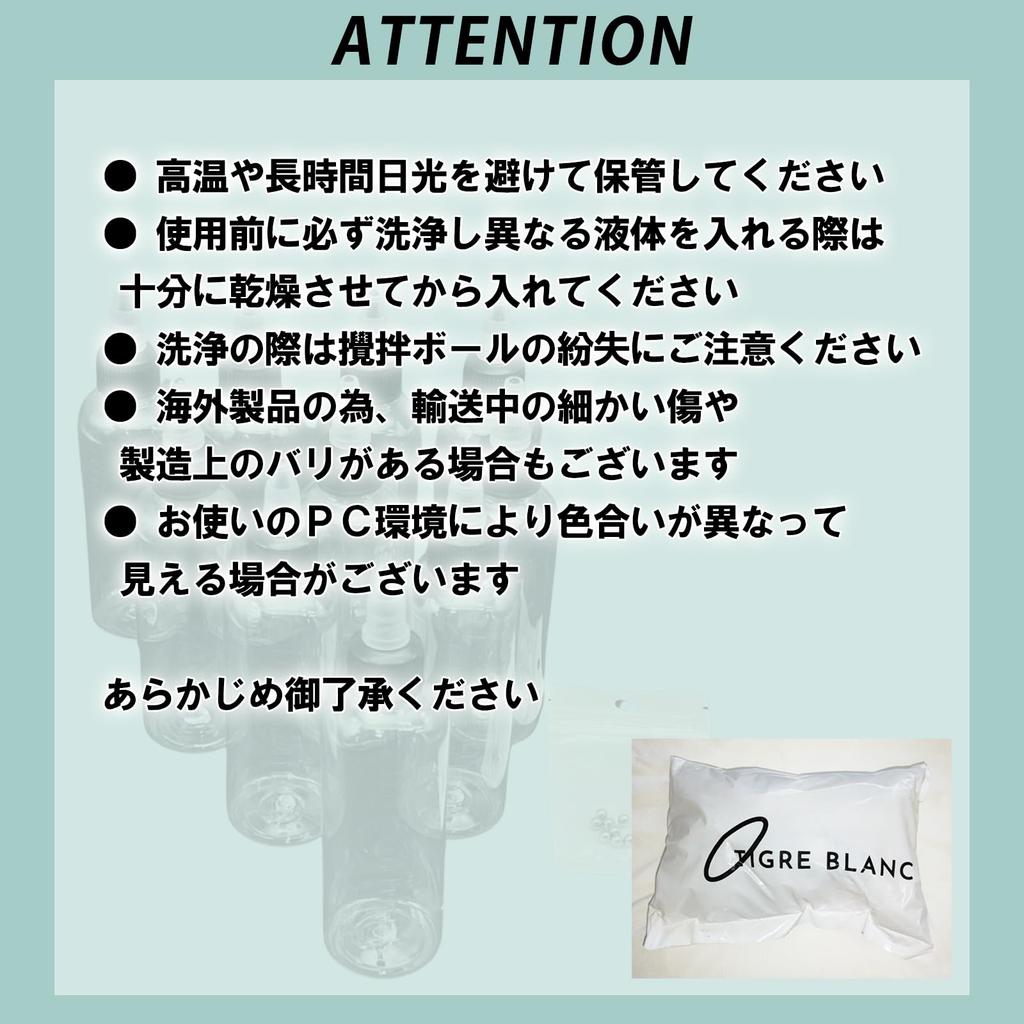 TIGRE BLANC Klare Tropfflaschen mit Messstäben und Rühren Perfekt zum Verdünnen von Kunststoff Ersatzset mit 100-ml-Kugeln, Farbe, Modellen, Teilen, 10,