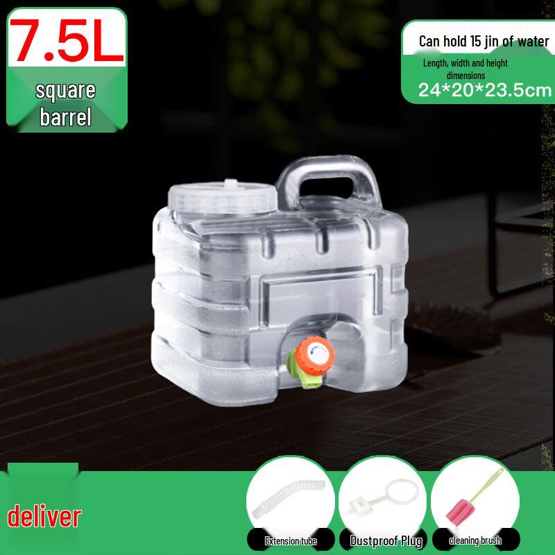 YiCang Outdoor Portable PC Water Storage Tank