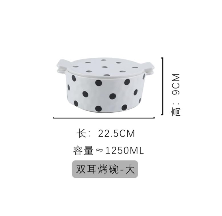 Circular Polka Dot Double Ear Ceramic Bowl, Tableware, Creative and Cute Dessert Bowl, Household Fruit Salad Bowl, Oven with Lid