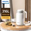 Philips AWP2622 2L Stainless Steel Insulated Bottle