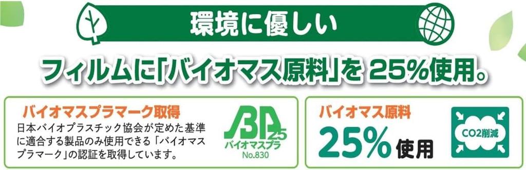 Ube Film Food 22cm x Sada potravin do mikrovlnné trouby těsně obsahuje biomasu surový tepelně odolný obal Eco Wrap, 50m, 5, Bezpečný, Balení, Lepení, Materiály,