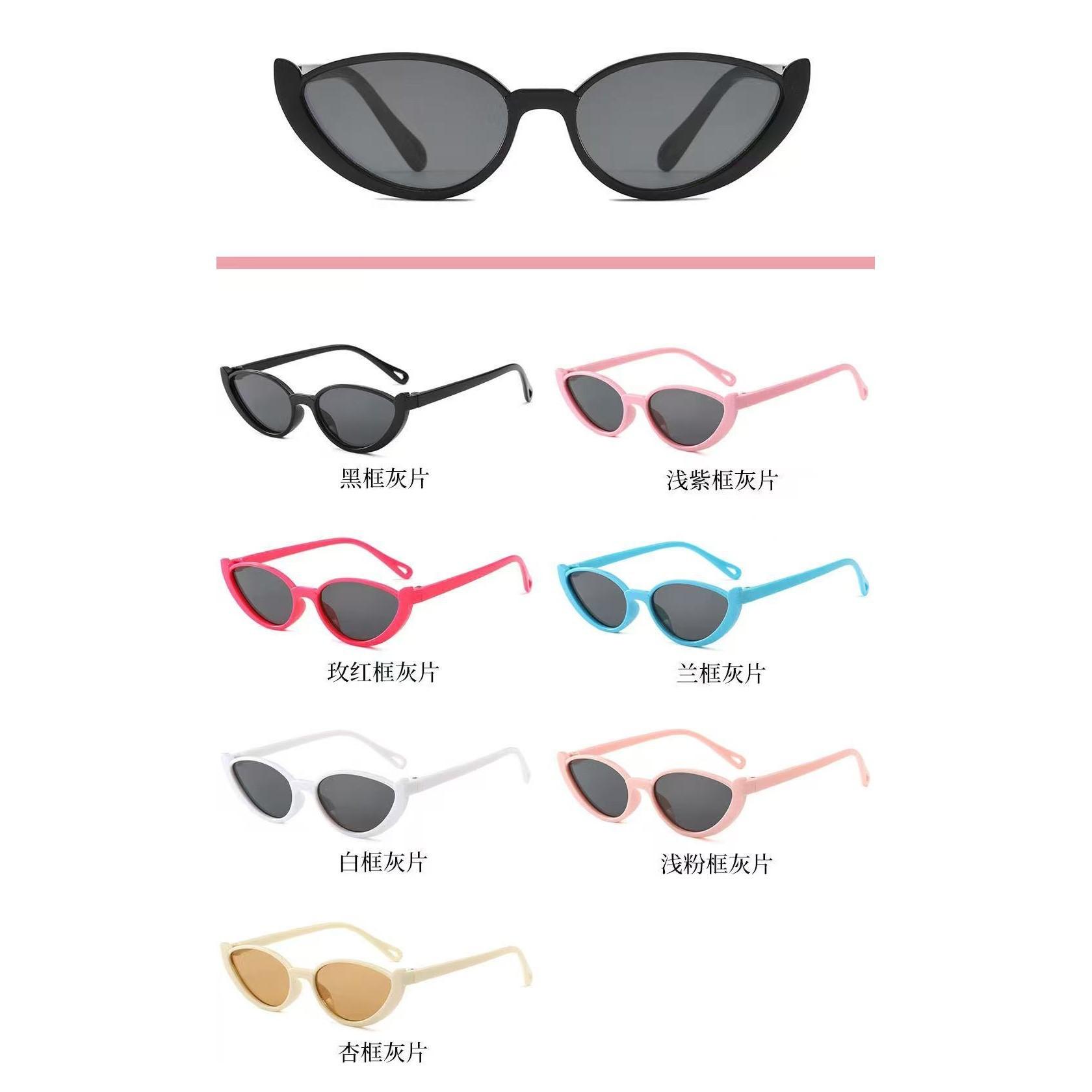 Children S Small Frame Retro Cat Eye Sunglasses Cute Baby Outdoor Fashion Street Sunglasses