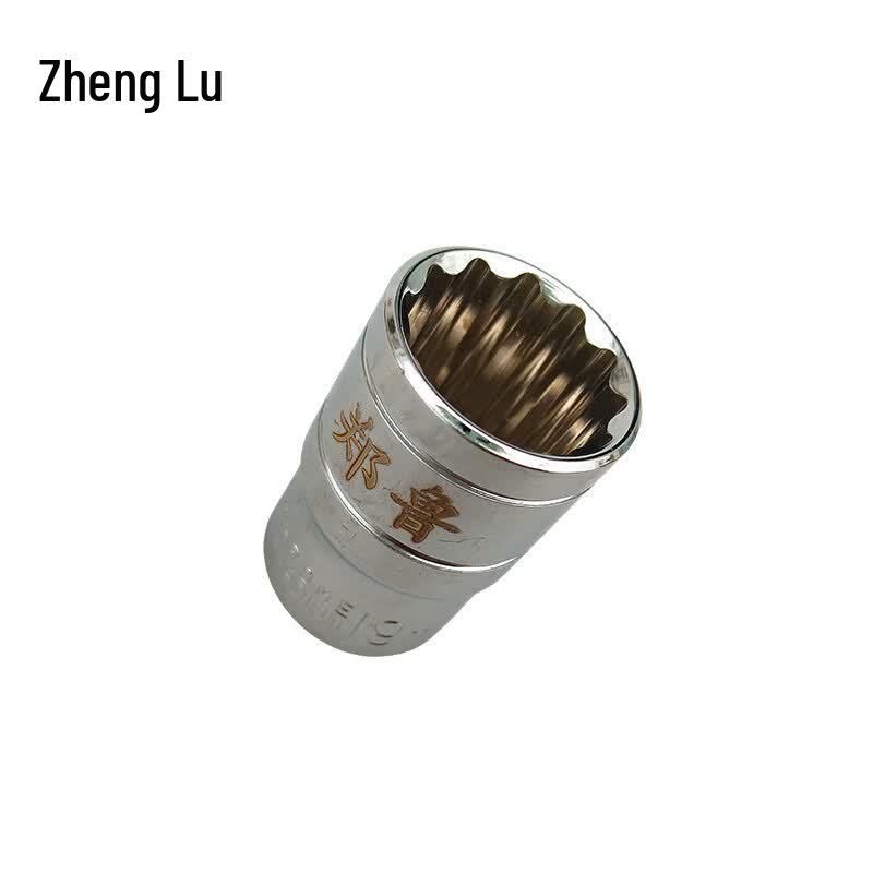 Zheng Lu 19mm 12-Point Socket
