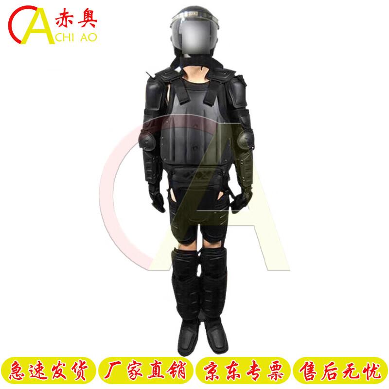 Chiao Anti-Explosion Body Armor & Helmet Set