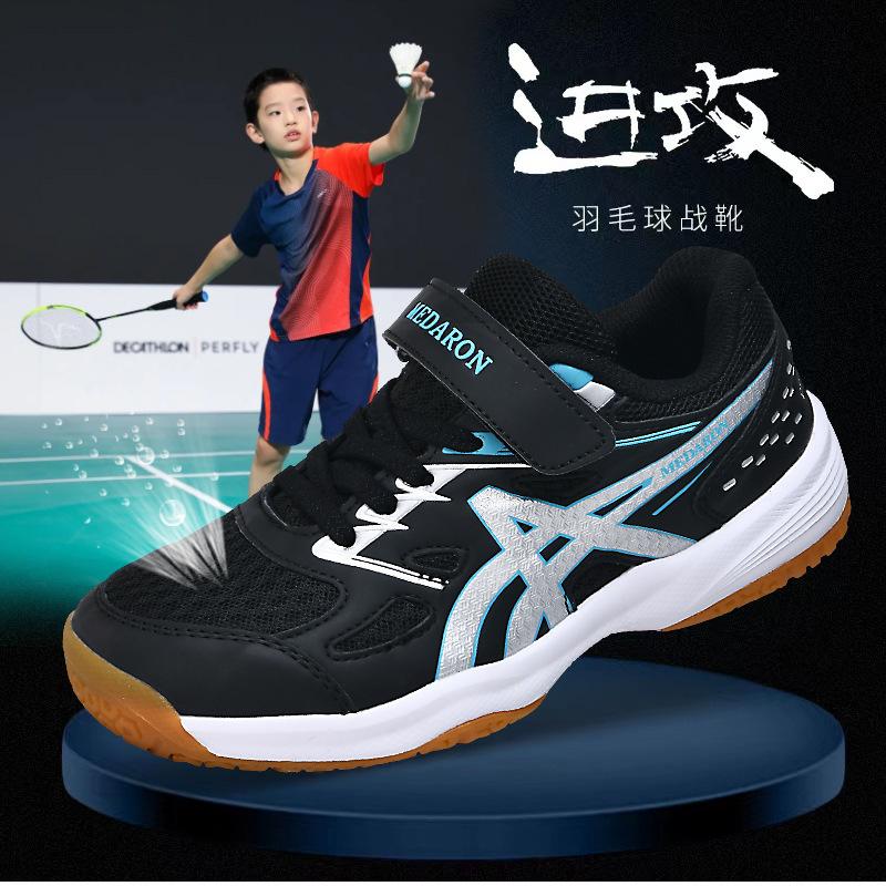 New ultra-light indoor and outdoor shoes badminton shoes non-slip and wear-resistant tennis shoes