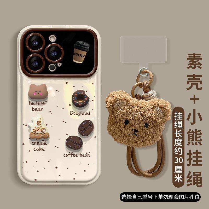 Coffee Doll Plush Lanyard Suitable for Apple 16PRO Large Window Mobile Phone Case 15 Silicone Anti-drop 8 Flip Mirror
