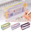 Mesh Pencil Case Multilayer Pen Box Simple Stationery Storage Bags  Student