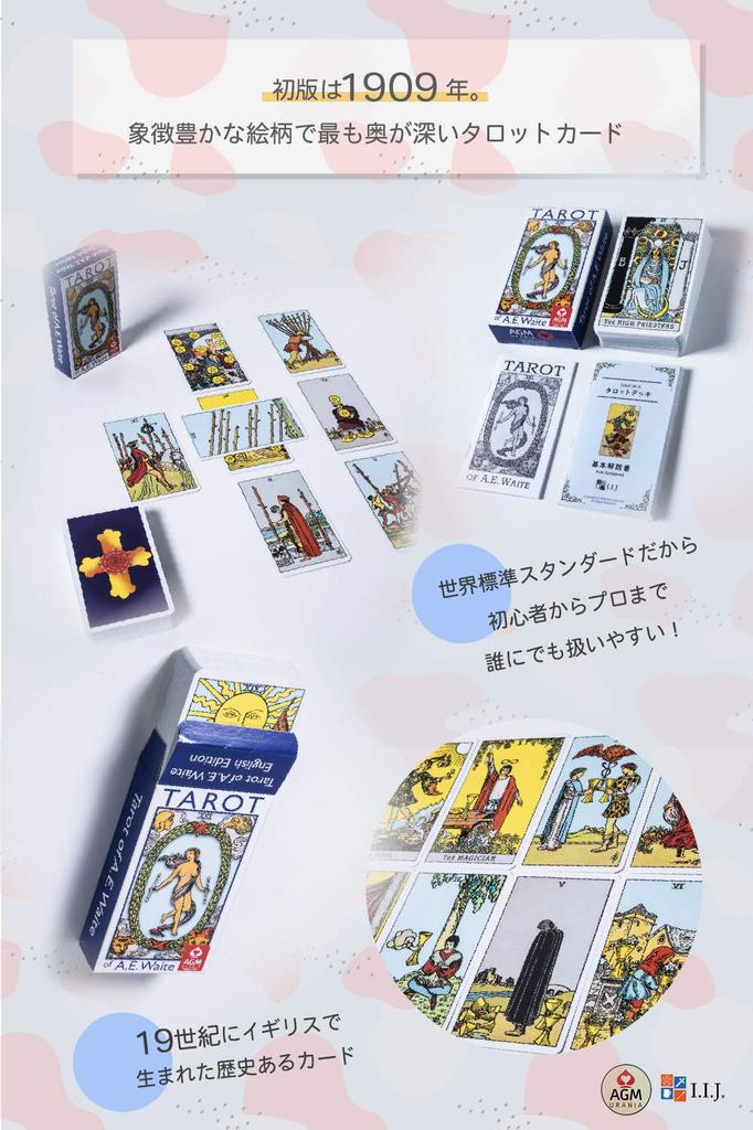 Tarot Rider Arthur Edwards Blue Tarot of 78 Tarot Japanese Instruction Manual Authentic I.I.J Cards, Standard, Edition, Edition, A.E. Waite, Cards,