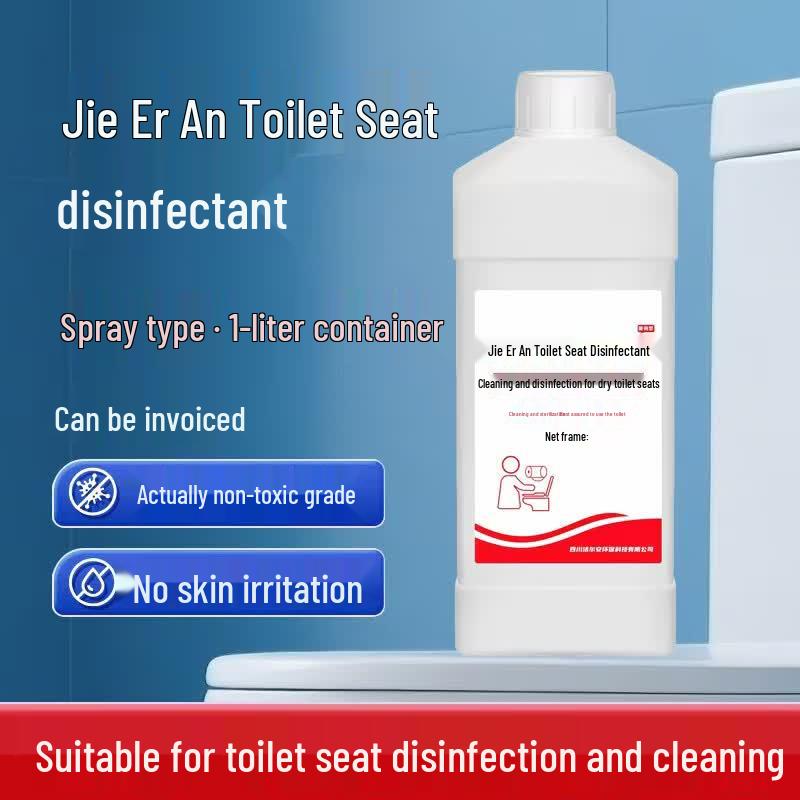 Jie Er An Toilet Seat Disinfectant Spray