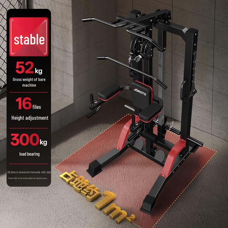 JOROTO J-ZH10 Multi-Functional Trainer