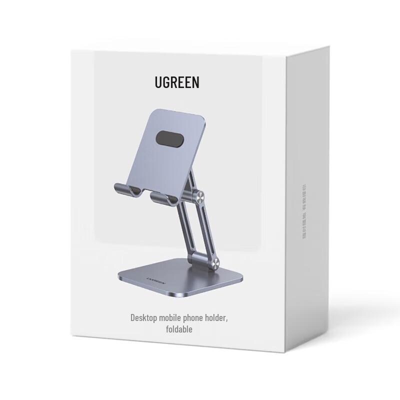 Ugreen Multi-Geräte Verstellbare Faltständer