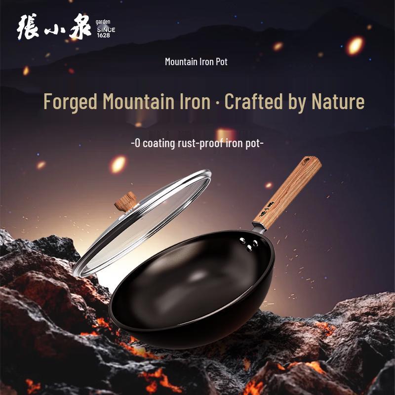 

Zhang Xiao Quan Forged Iron Wok