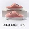 Mao Mao Slippers Outer Wear 2025 New Indoor Home Thick Bottom Plush Warm Non-slip Cotton Slippers