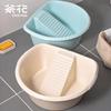 Chahua 03351K Large Plastic Washboard Basin