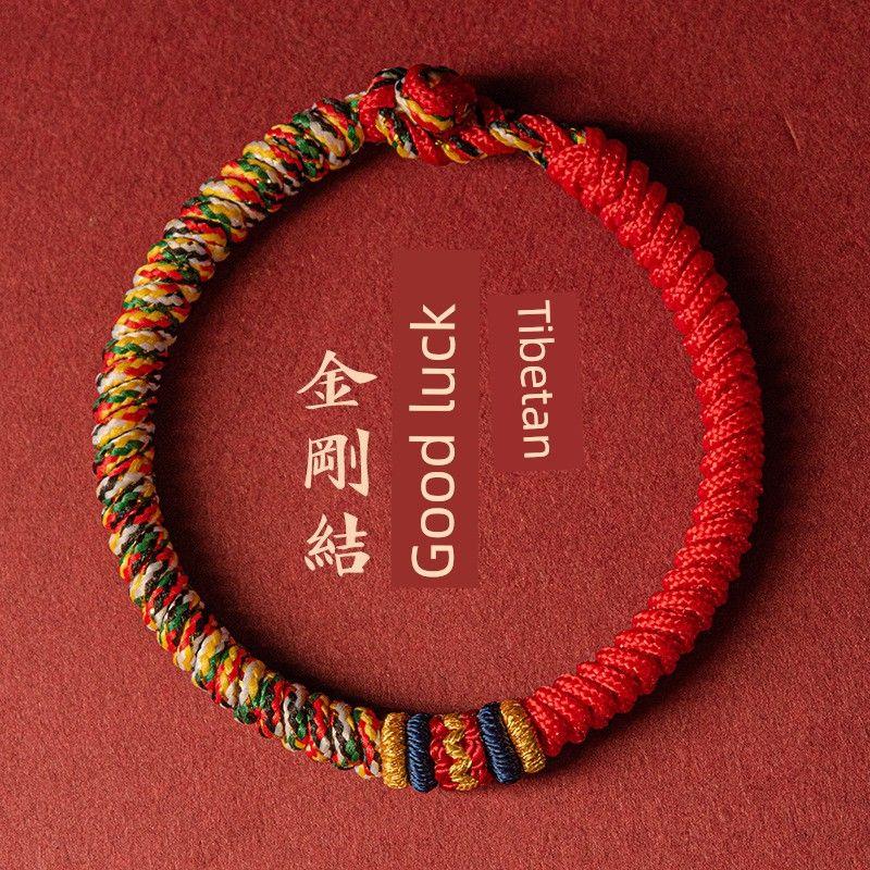 

Тибетский стиль Узел Дордже Ремешок для переноски Подарки для мужчин и женщин Ручной работы Плетеный браслет из цветной веревки с годом рождения Этнический стиль 19CM Half colorful rope buckle