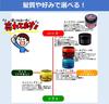 Sakamoto Koseido Pocket Cook Grease XXX  Gel Wax Men's Pomade (30g x 1) [Amazon Exclusive Bonus]