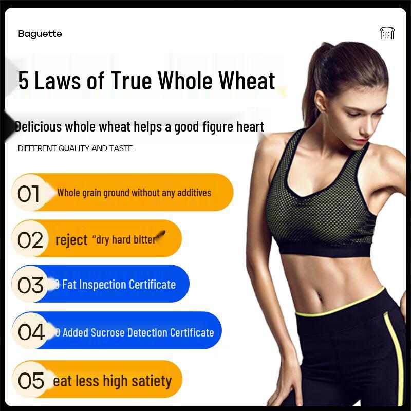 Guanghe Liliang Whole Wheat Bread