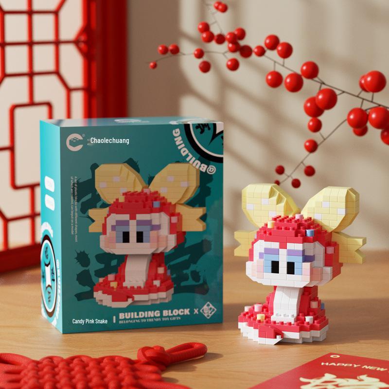 Year of the Snake Mascot Doll: Compatible with LEGO, God of Wealth Lion Dance, Educational Building Blocks Toy for Kids
