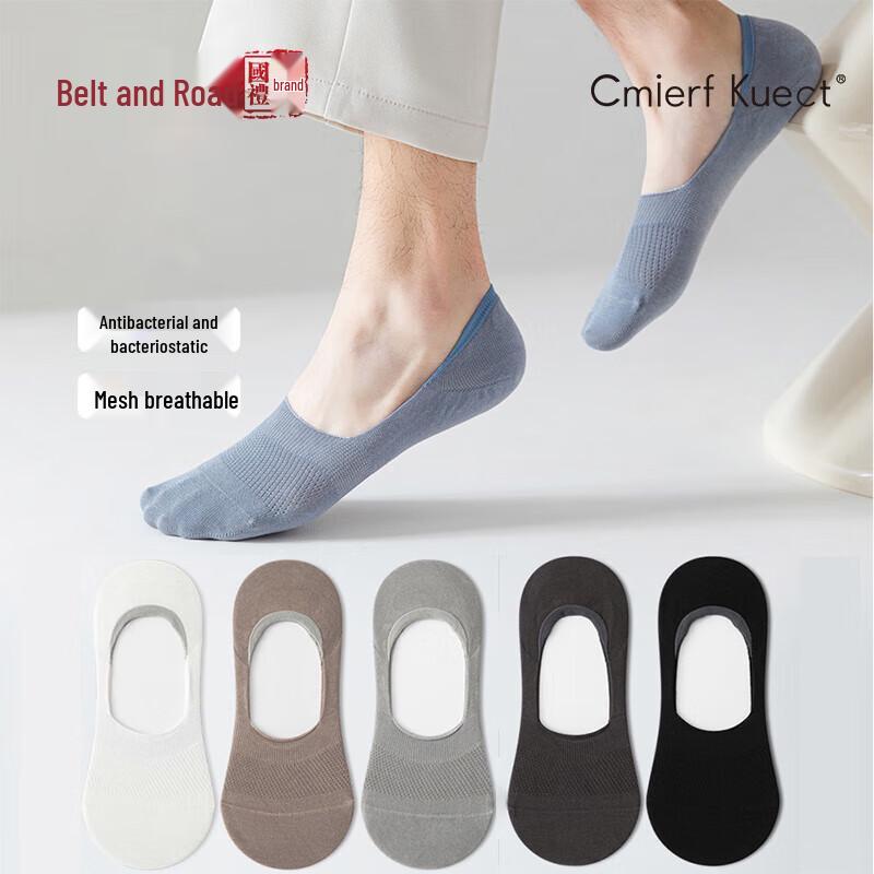 Cmierf Kuect Men s Anti-Odor No-Show Socks 5-Pair Pack