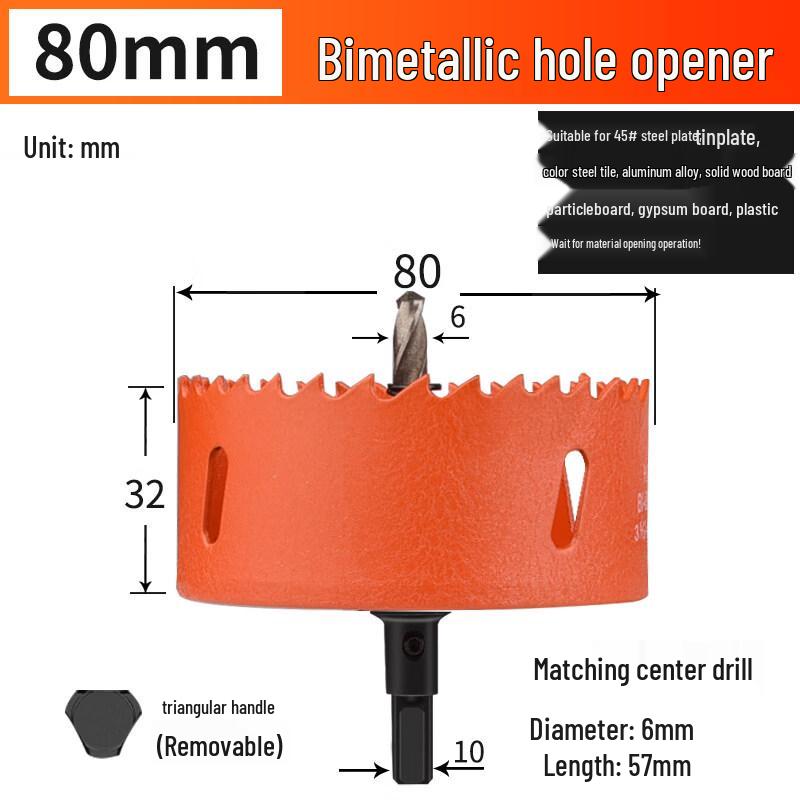 

Jun Ding Ying 80mm Fast Woodworking Hole Saw