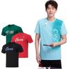 Li-Ning China National Team Table Tennis Training T-shirt 'White Red' Men's AHSR761-2