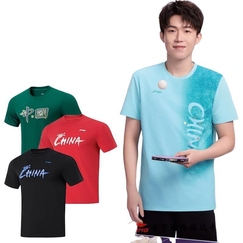 Li-Ning China National Team Table Tennis Training T-shirt 'White Red' Men's AHSR761-2