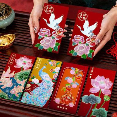 2026 Chinese New Year Creative Guochao Red Envelope for Prosperity and Good Fortune