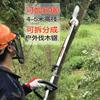 Extended High Branch Saw with Engine, Multi-functional Pruning Machine for High-Altitude Tree Cutting, Agricultural