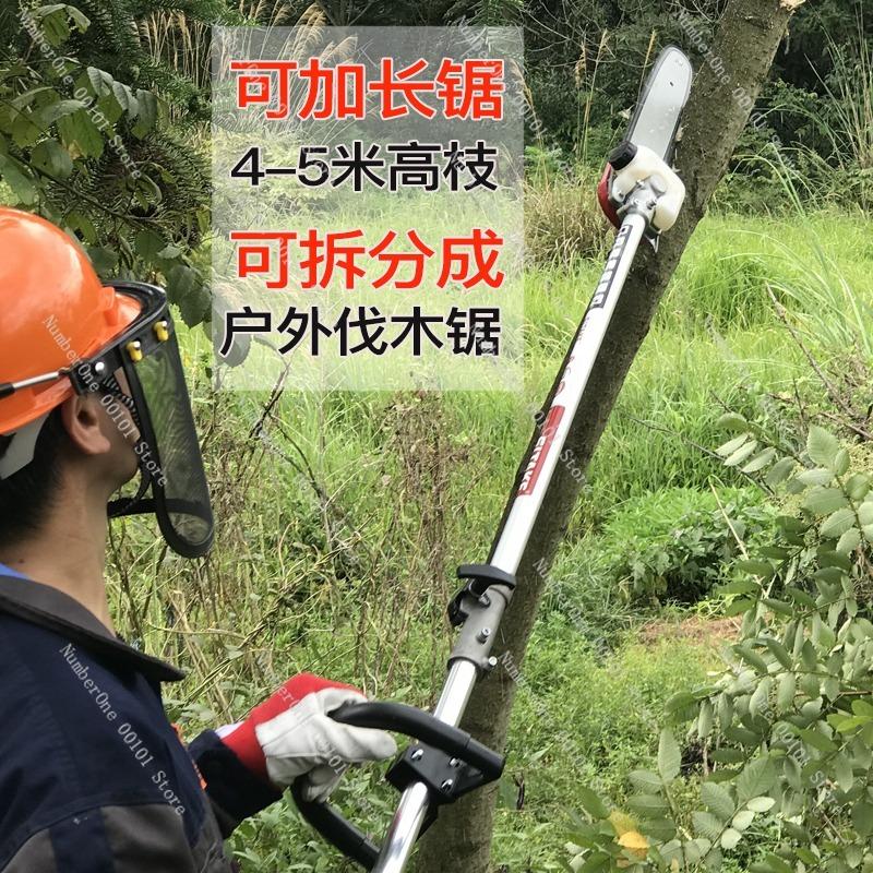 Extended High Branch Saw with Engine, Multi-functional Pruning Machine for High-Altitude Tree Cutting, Agricultural