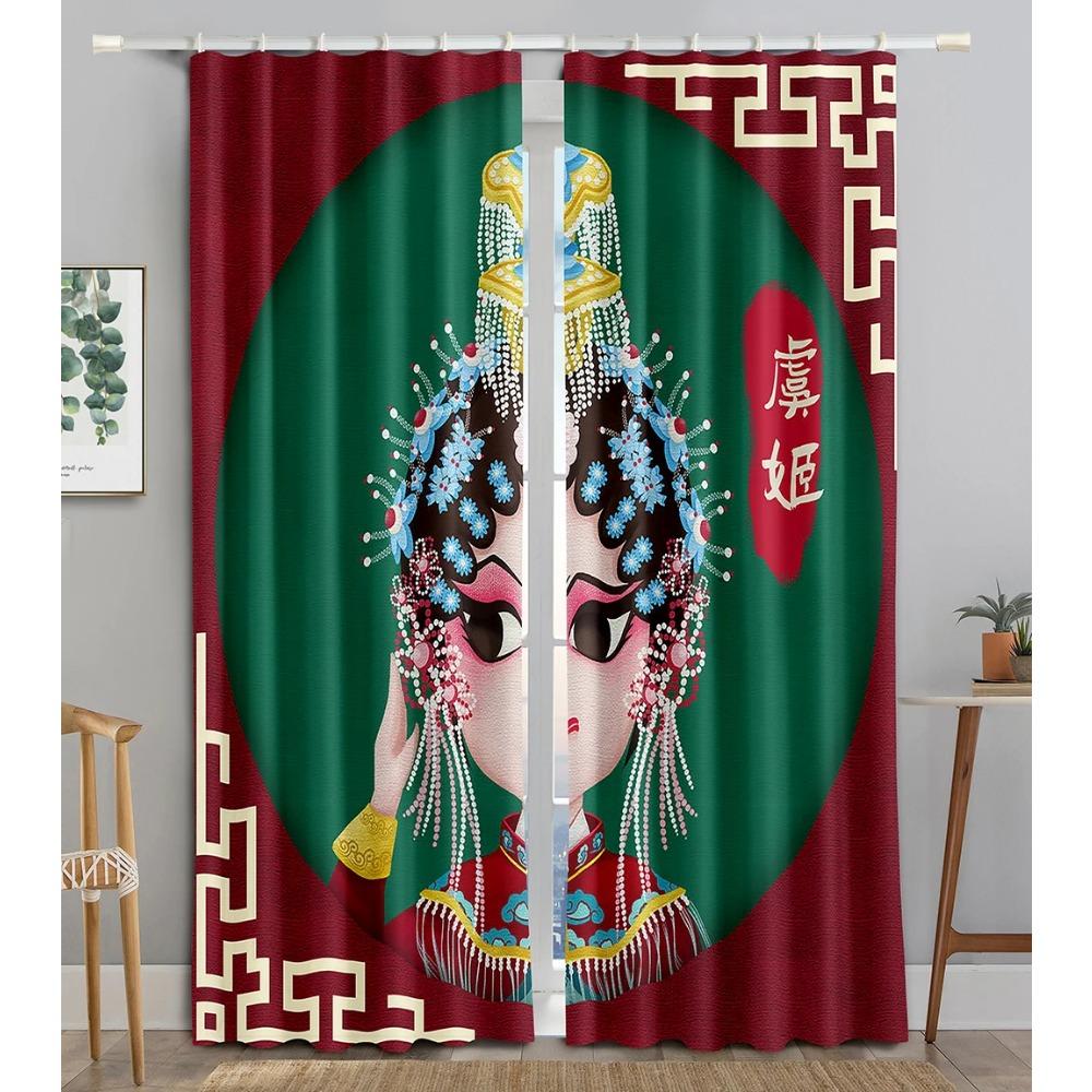 Chinese Animated Maid TraditionalOpera Blackout Window Panel Curtain Living Room Room Bedroom Bathroom Kicthen Door Cupboard Decor Hooks